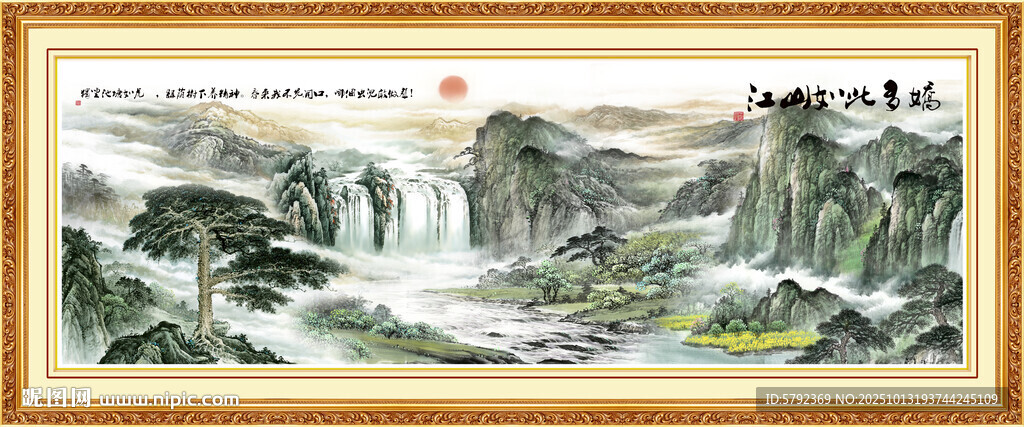 国画黄山迎客松