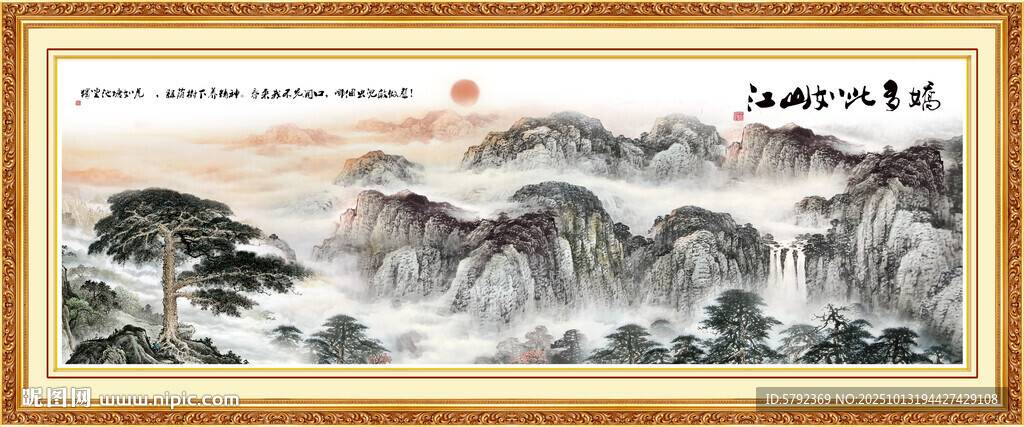 黄山日出