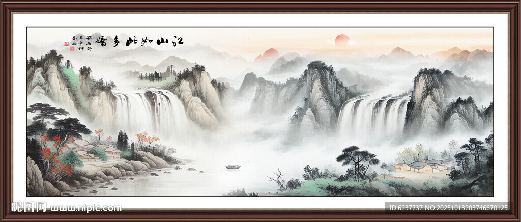 山水画国画