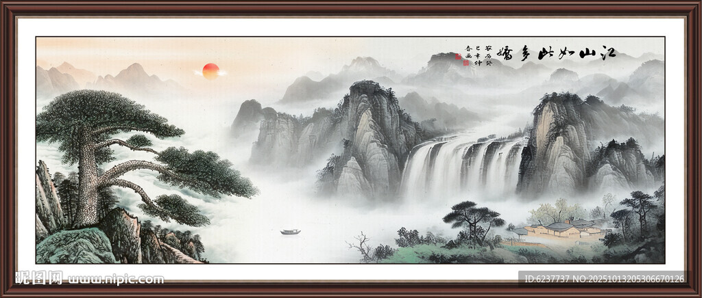 旭日东升挂画