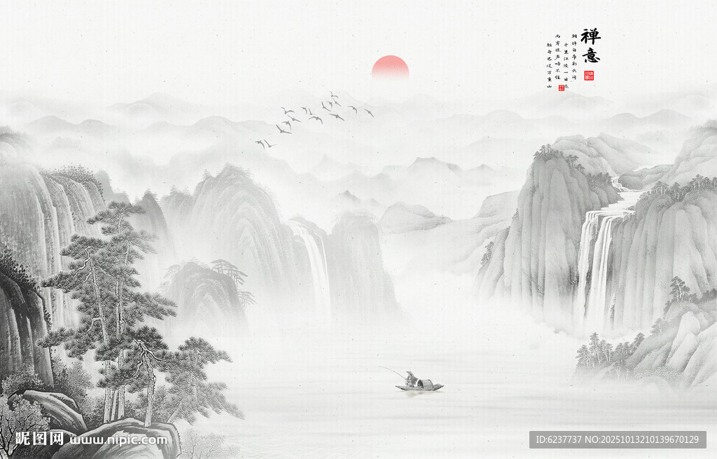 山水风光