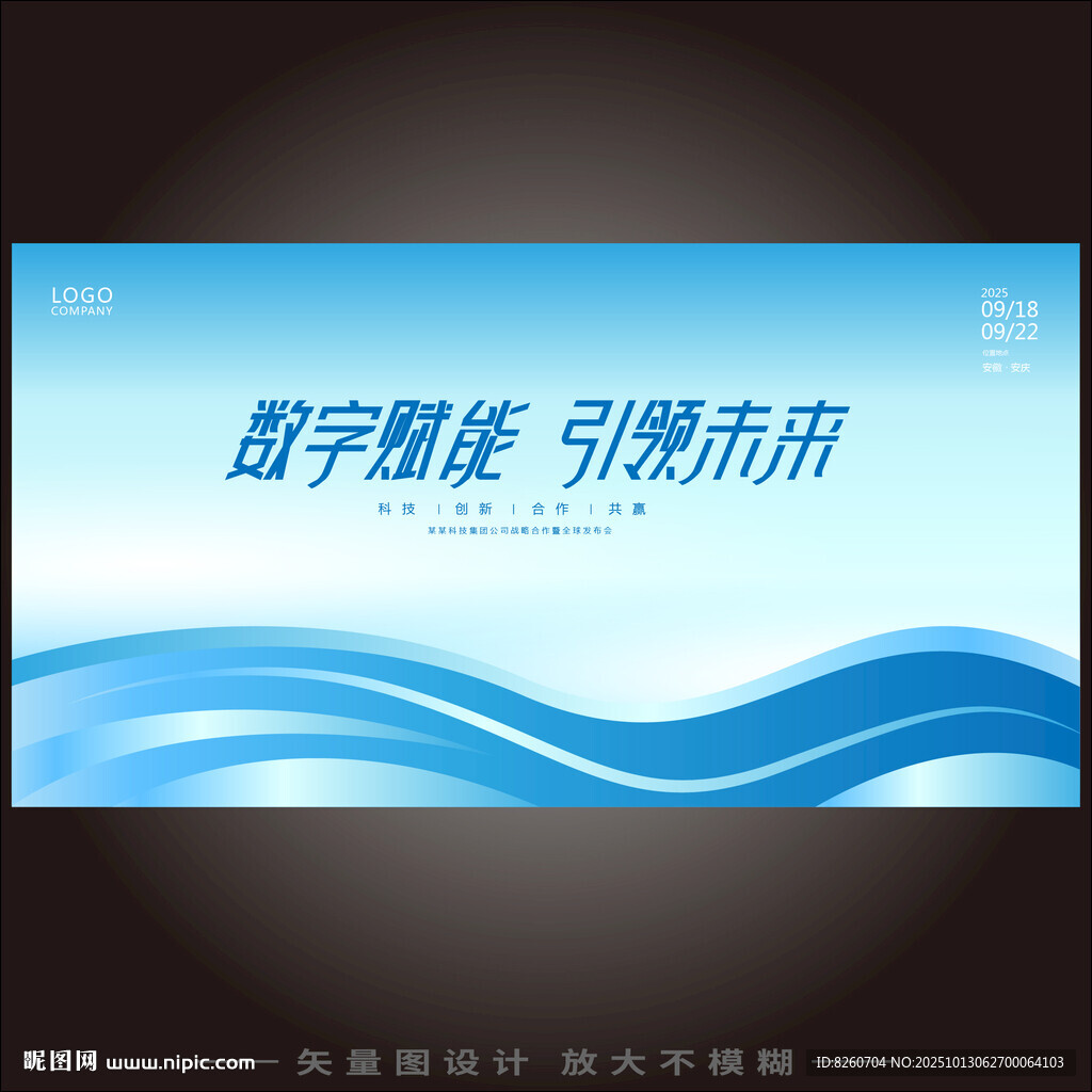 AI人工智能