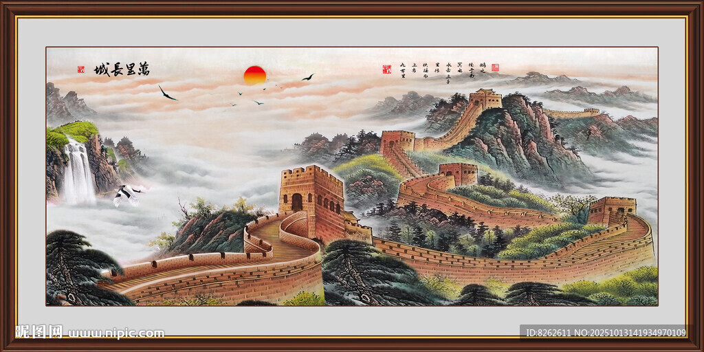 长城国画