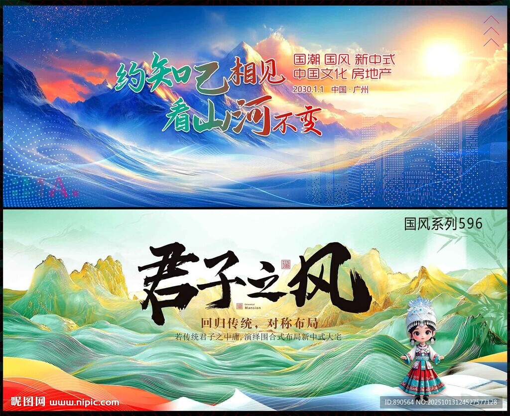 蓬勃山海