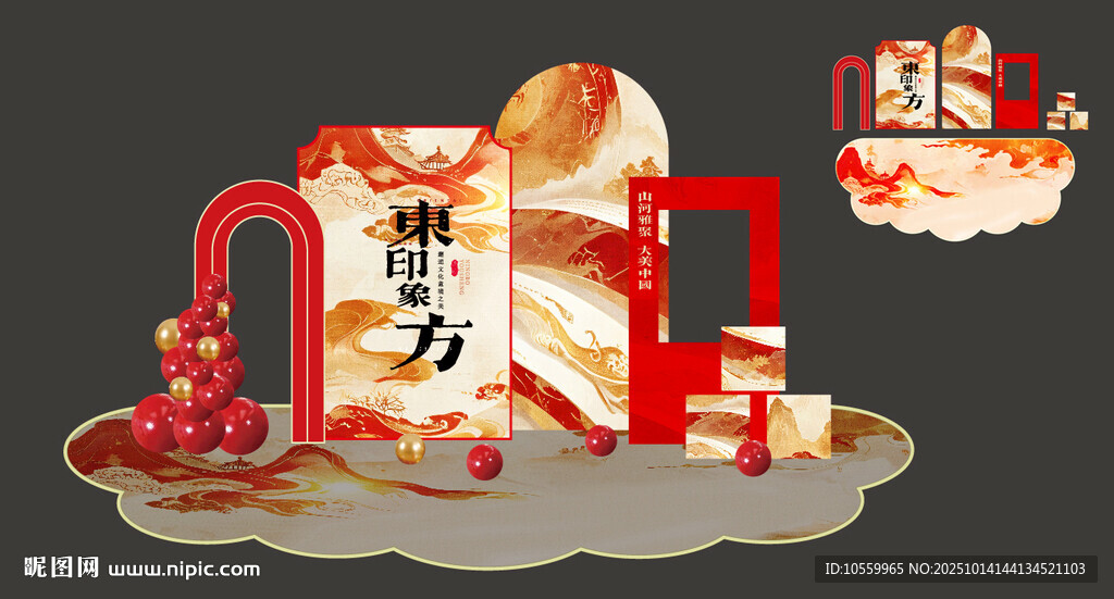 金色红色美陈