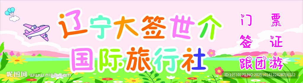 儿童趣味手工大赛活动现场