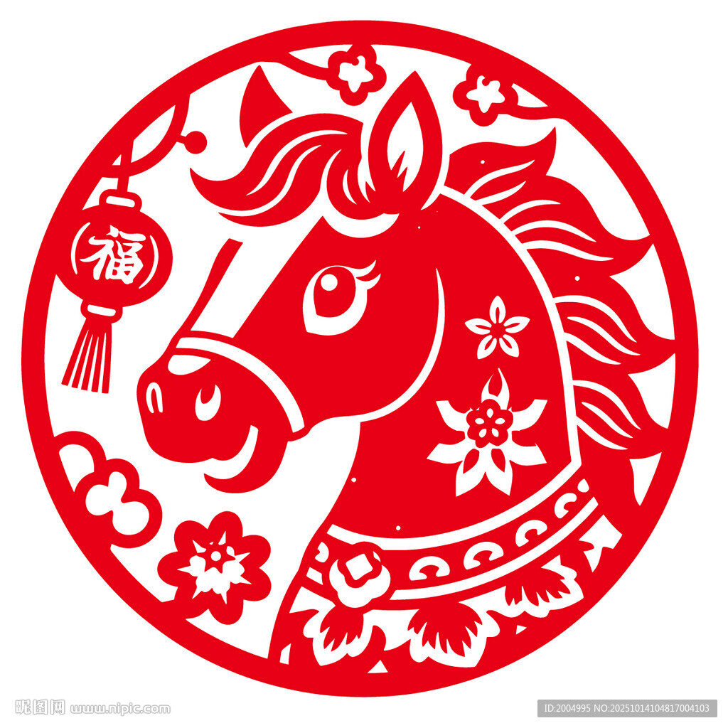马年福运剪纸图案