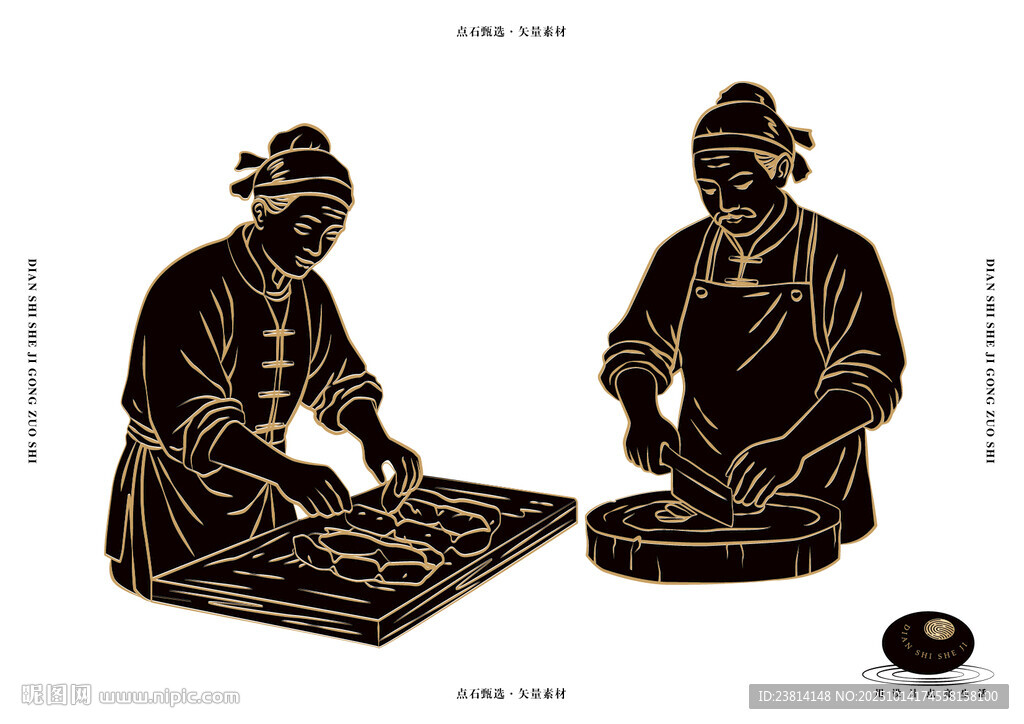 手工肠类制作