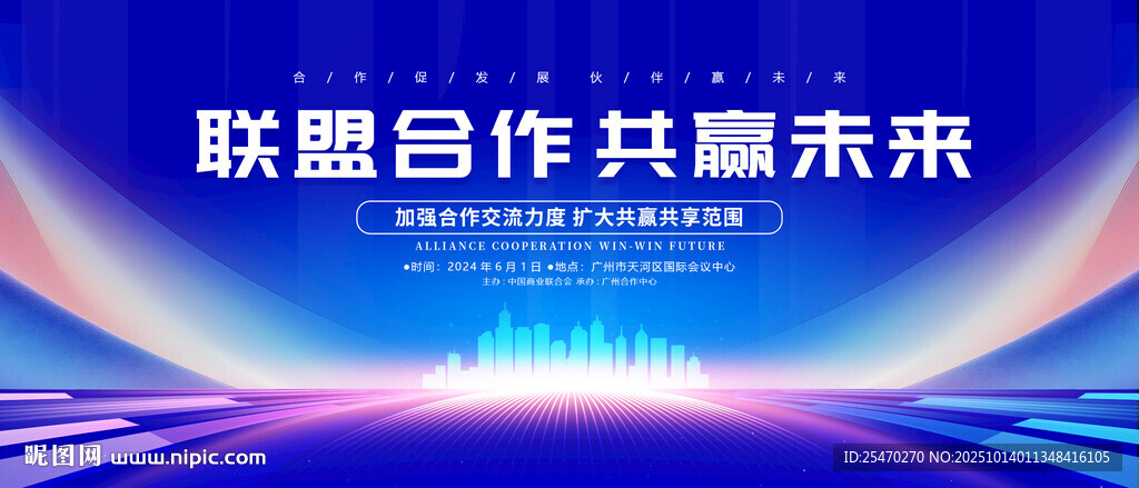 蓝色kv主视觉背景