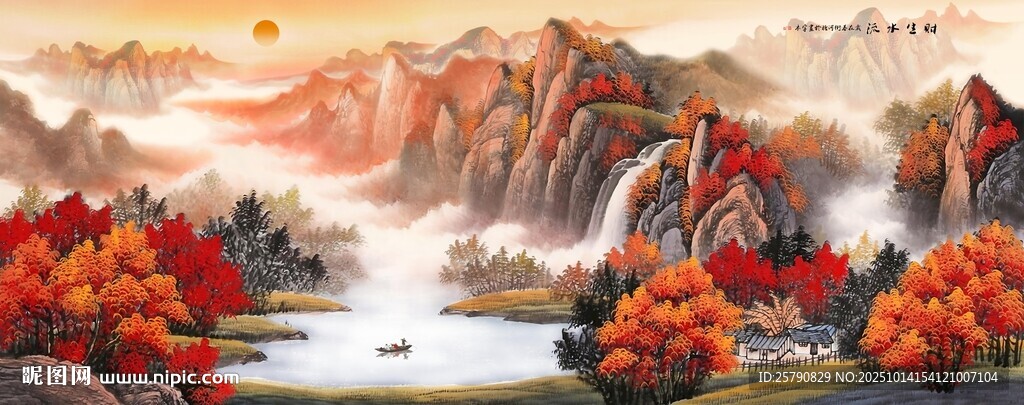 山水画