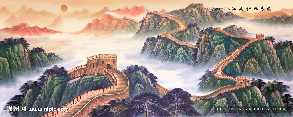 长城国画长城装饰画