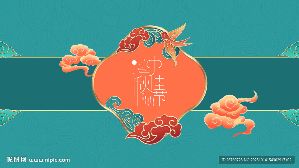 古典花纹 