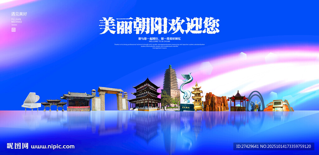 朝阳