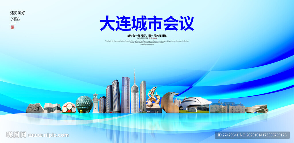 大连