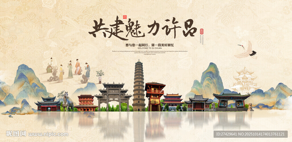 许昌