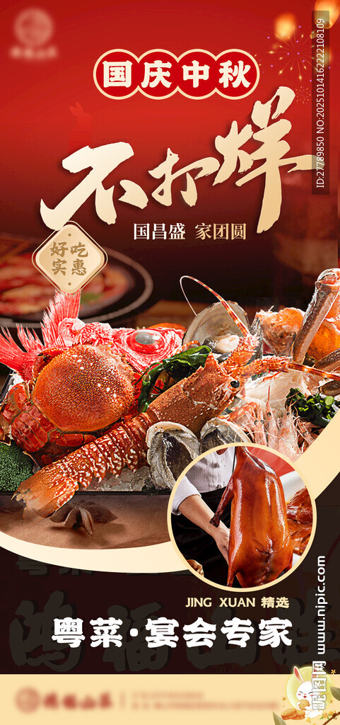 不打烊