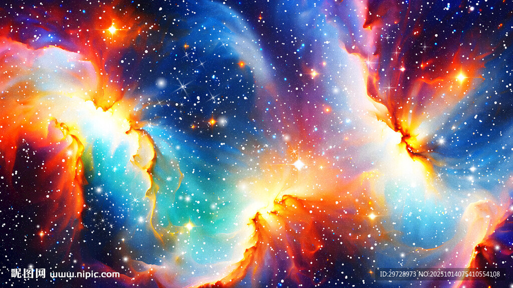 星空