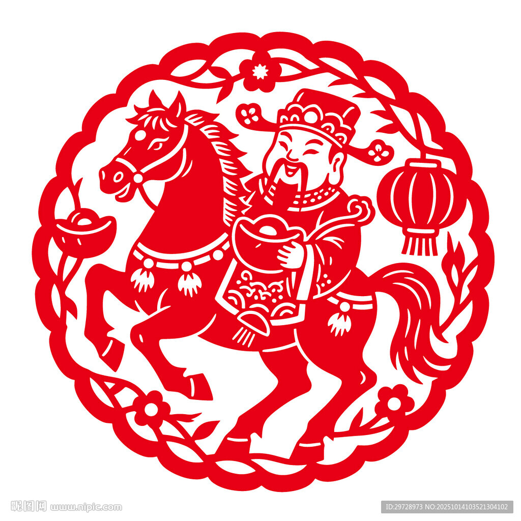 马背上的财神剪纸图案