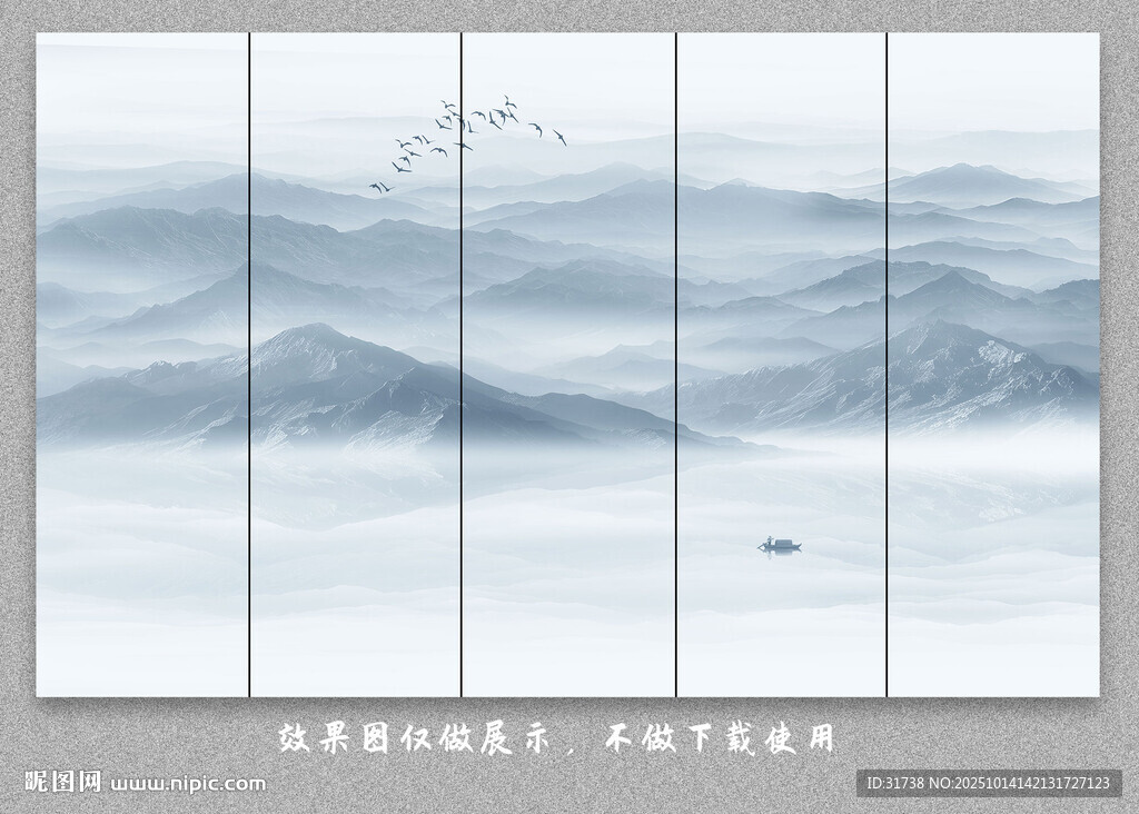中国风屏风隔断水墨山水画背景墙