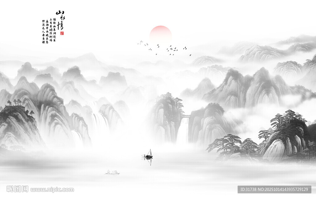 新中式水墨国画山水背景墙壁画