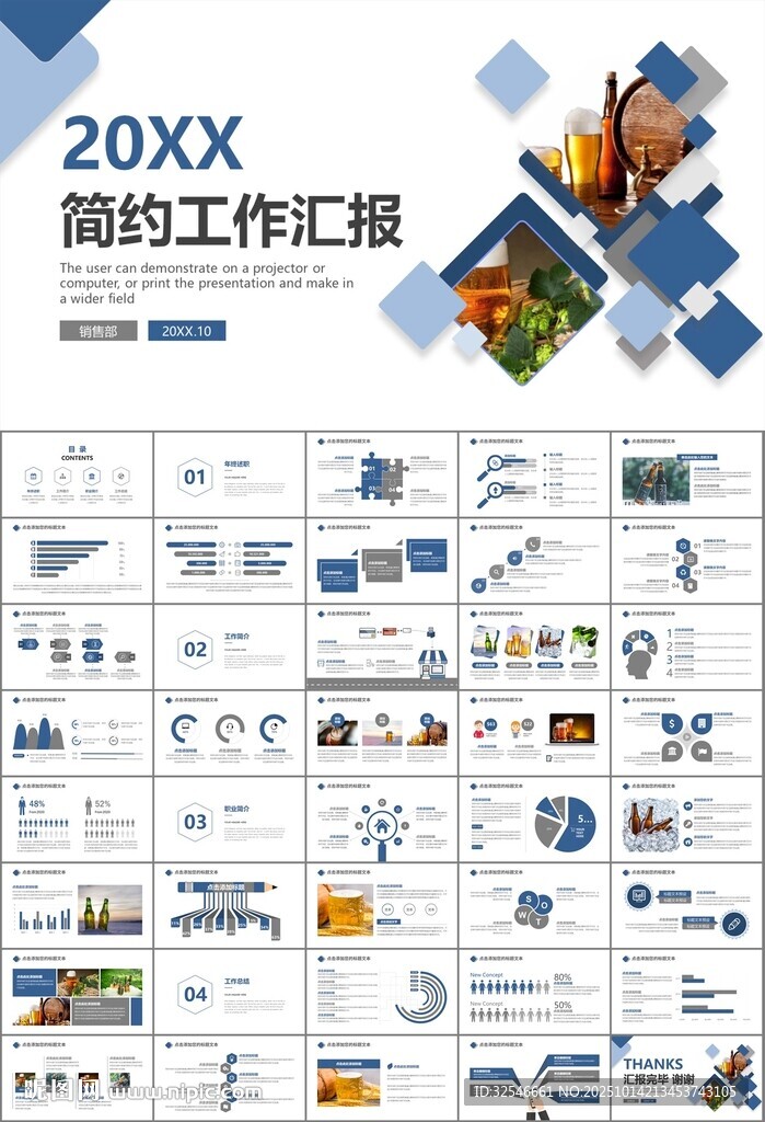 啤酒节策划方案啤酒厂总结计划