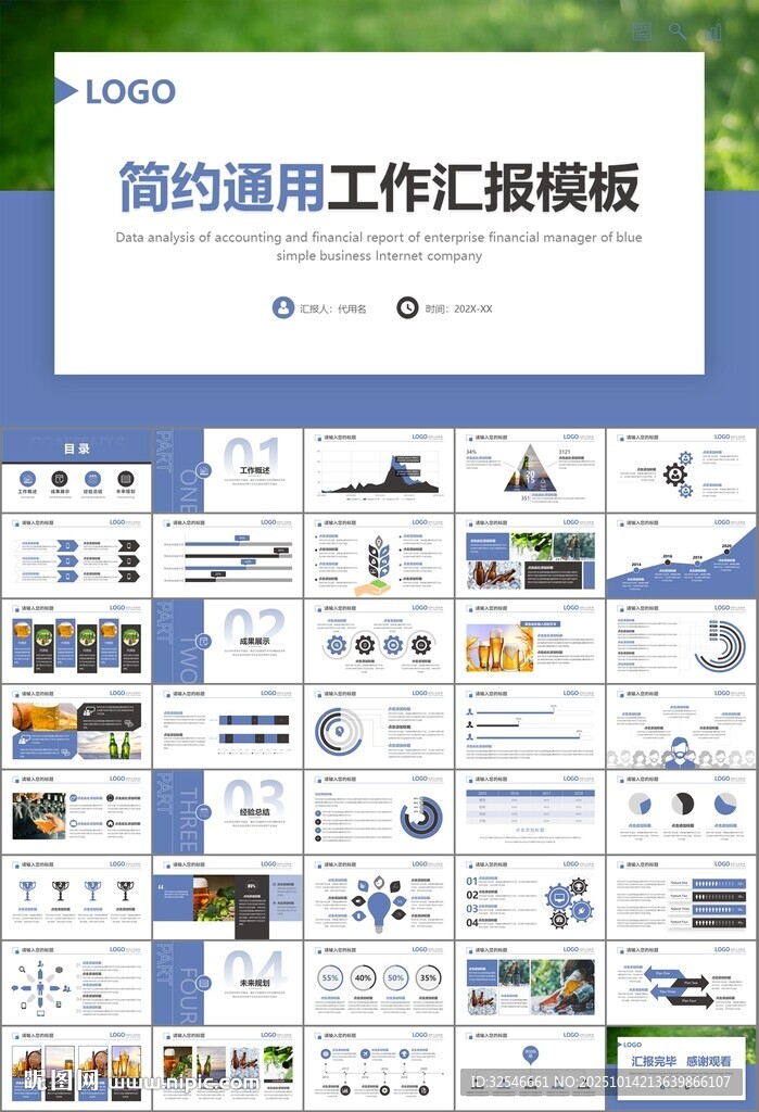 啤酒节策划方案啤酒厂总结计划
