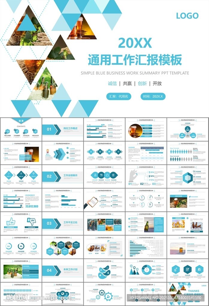 啤酒节策划方案啤酒厂总结计划