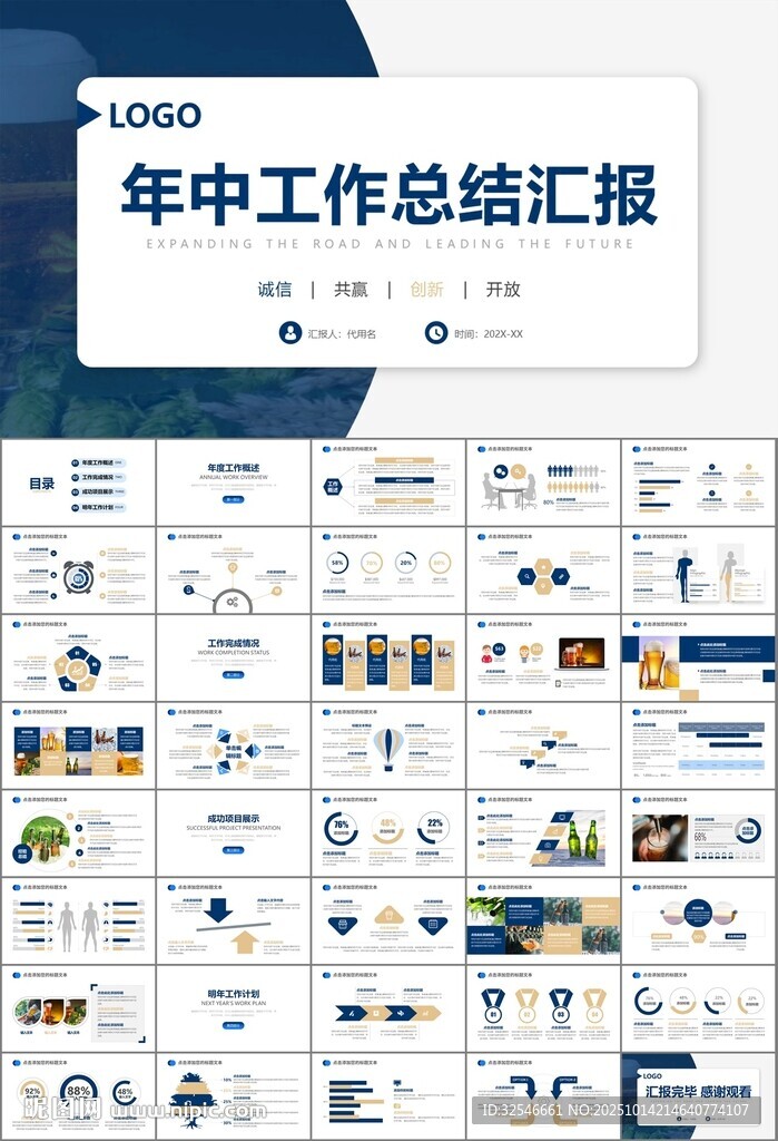 啤酒节策划方案啤酒厂总结计划