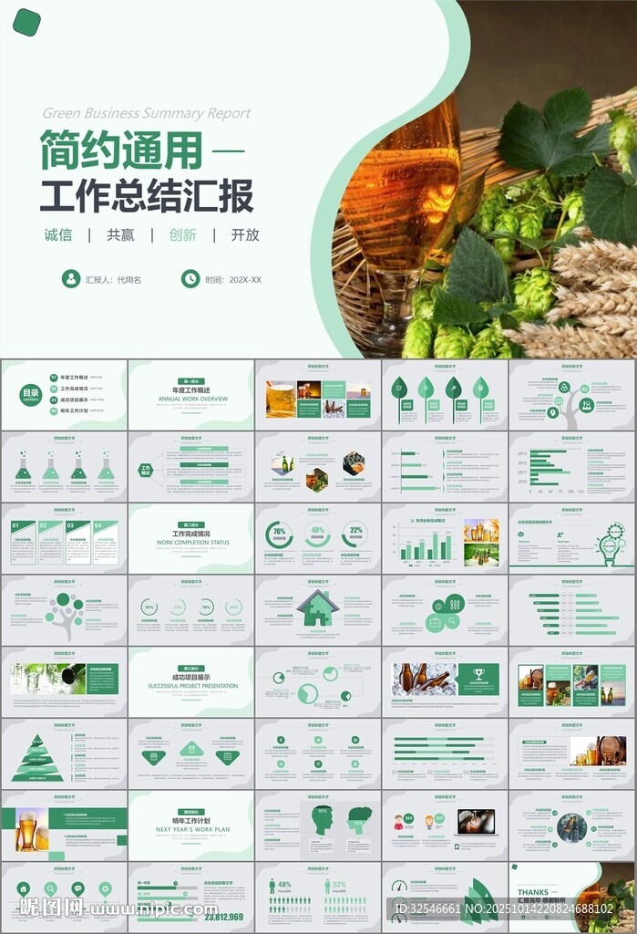 啤酒节策划方案啤酒厂总结计划