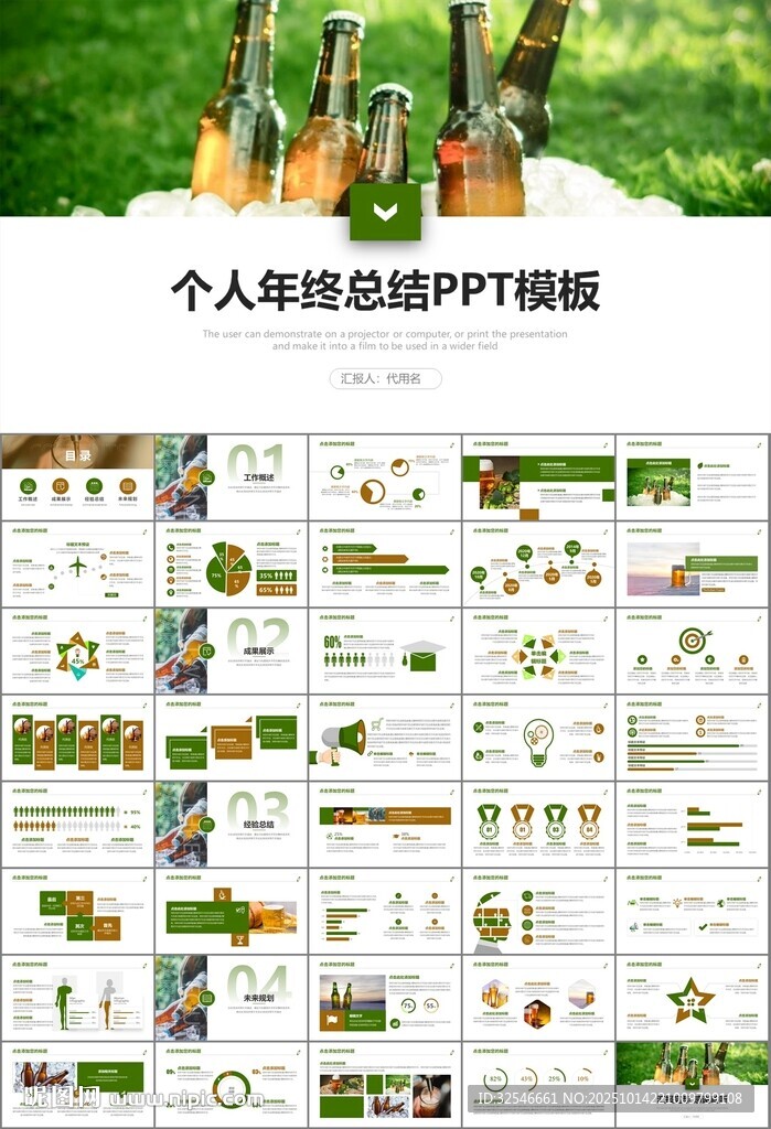 啤酒节策划方案啤酒厂总结计划