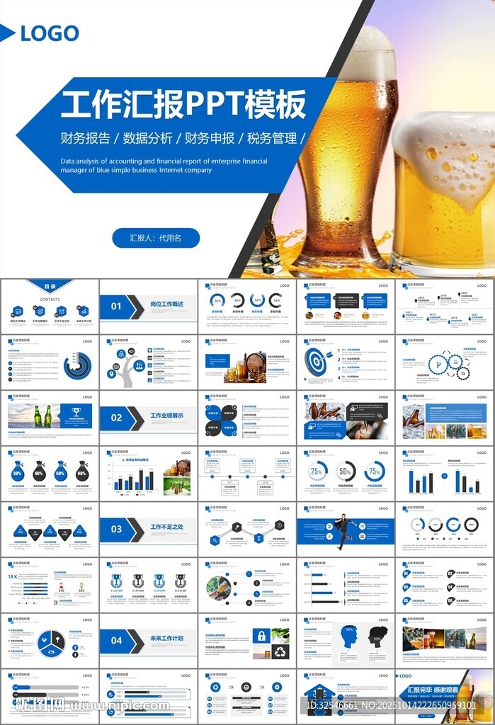 啤酒节策划方案啤酒厂总结计划