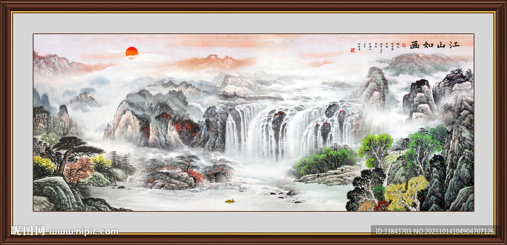 山水画