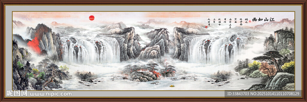 山水风景画