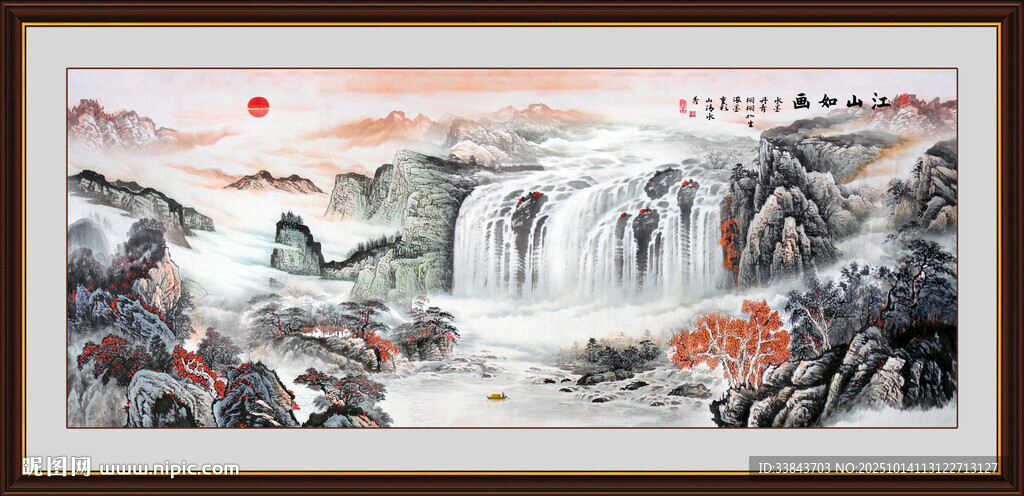江山如画旭日东升