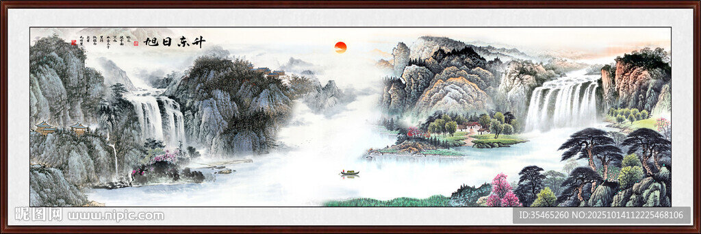 中堂山水画