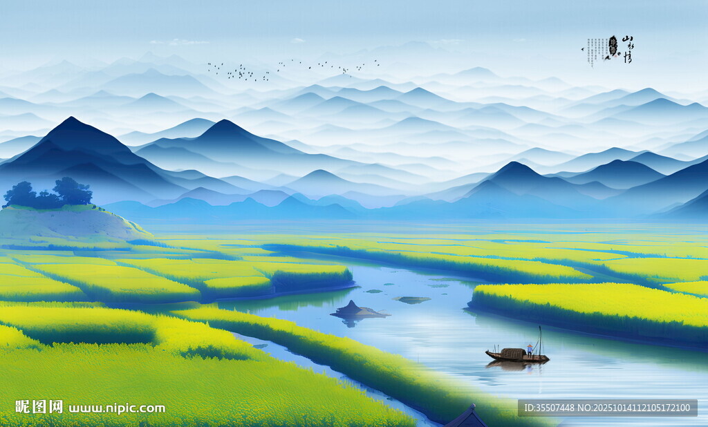 客厅山水画