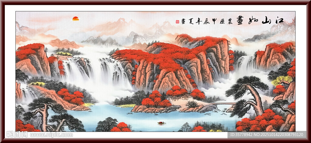 山水画国画