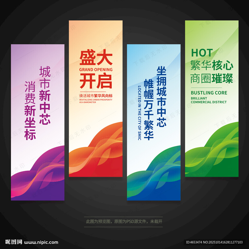 刀旗道旗吊旗