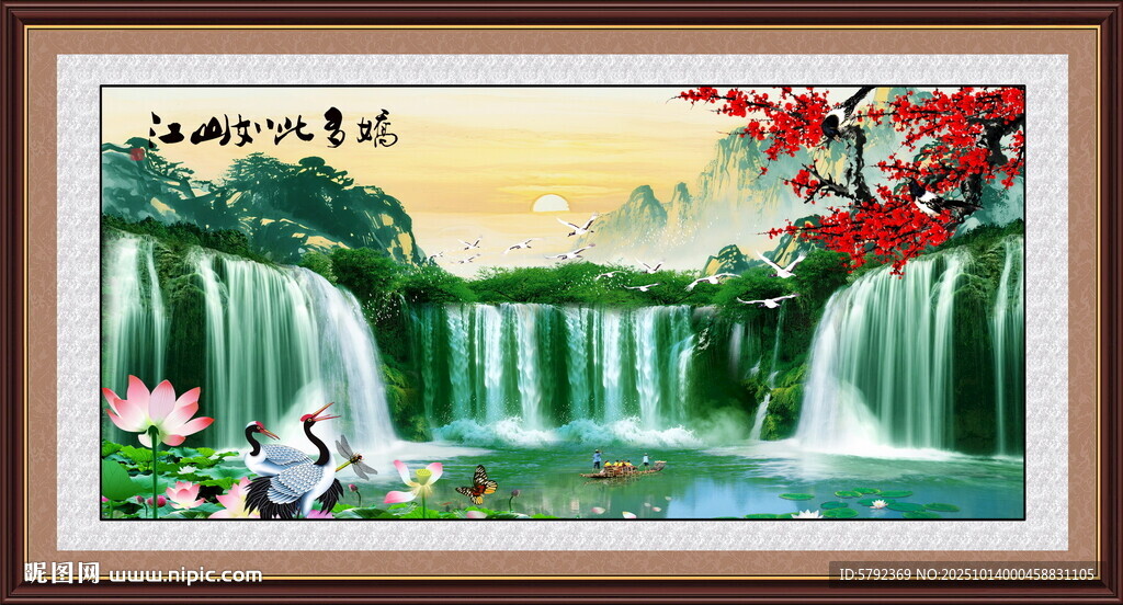 八方进财 八方聚财 八方来财