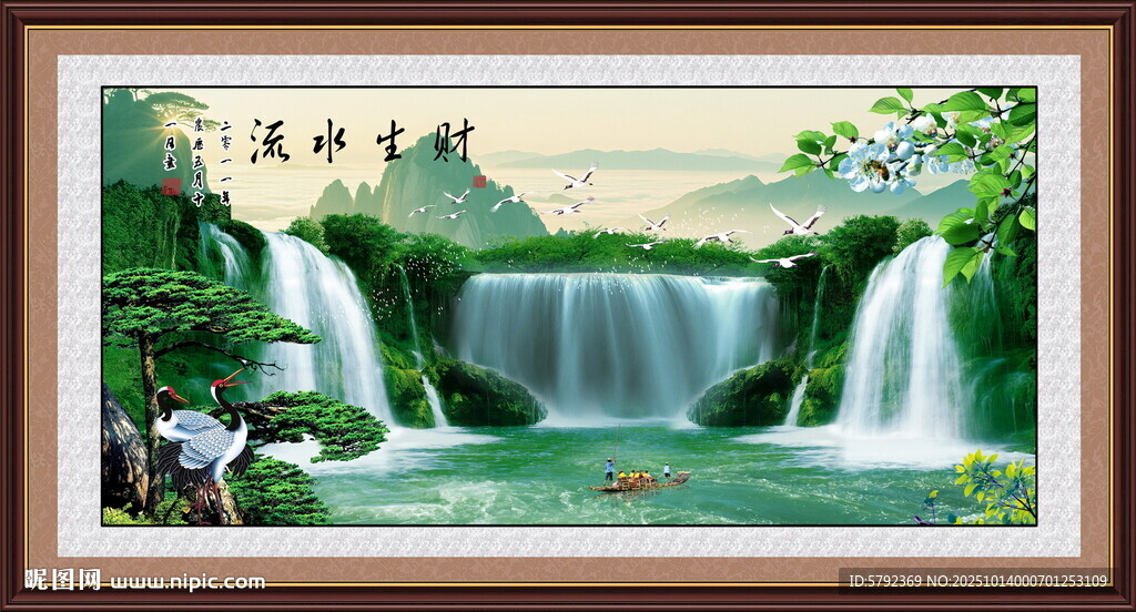 客厅山水风景画