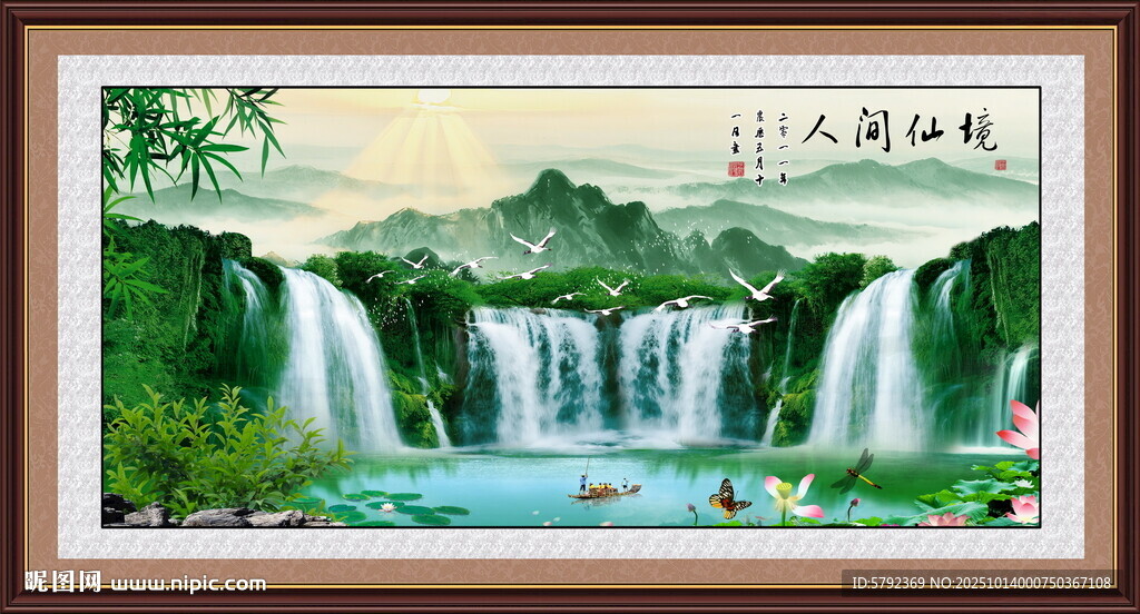 聚宝盆