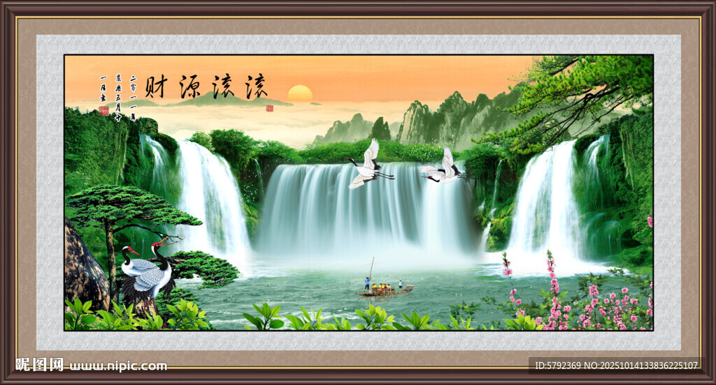 迎客松装饰画