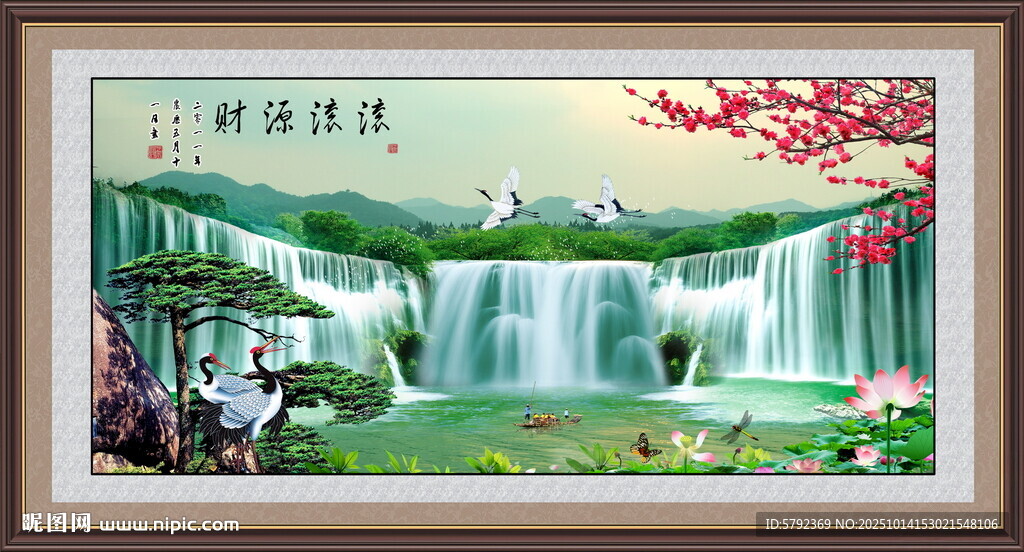 源远流长国画