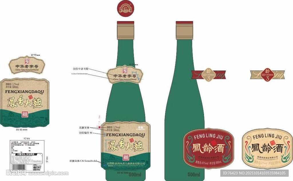 标签刀版图