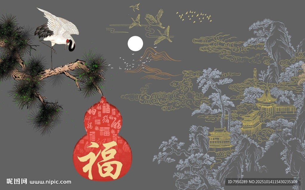 福满枝头鹊伴明月