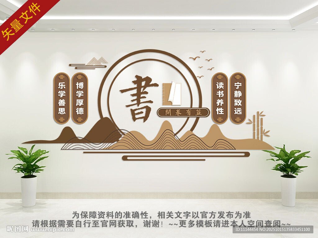 职工书屋阅览室
