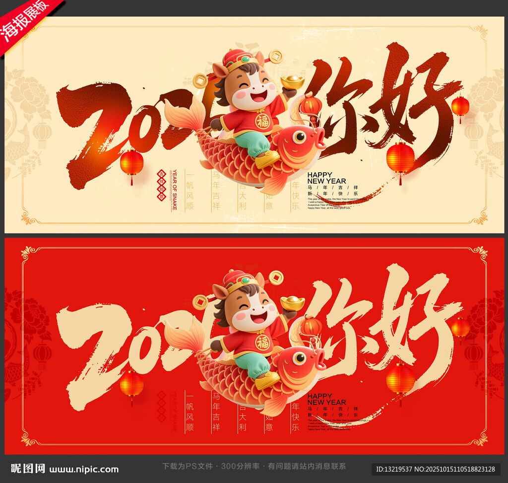 2026你好