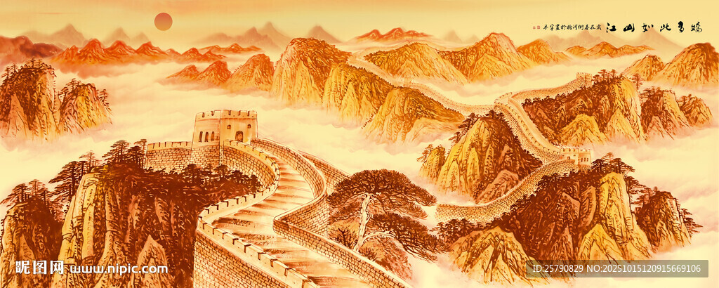 壮丽长城蜿蜒于山峦间