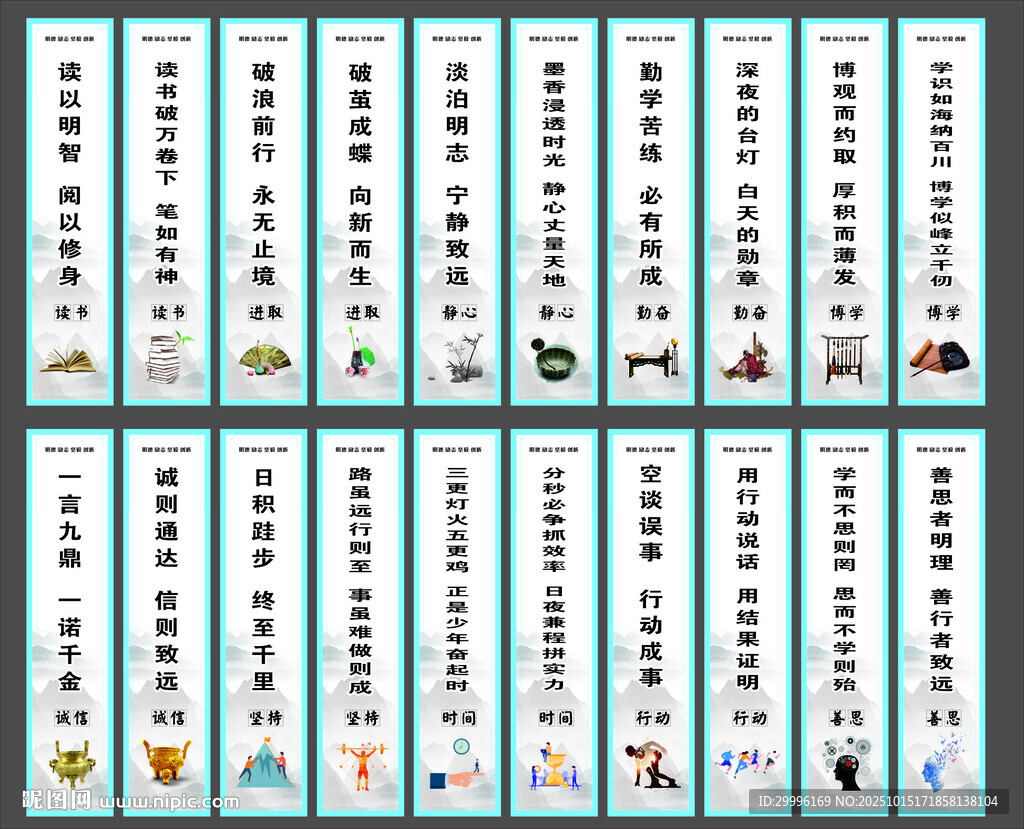 挂画