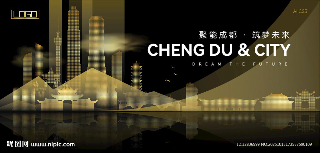 成都黑金建筑背景